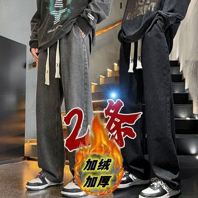 潮牌直筒保暖冬季男士休闲裤