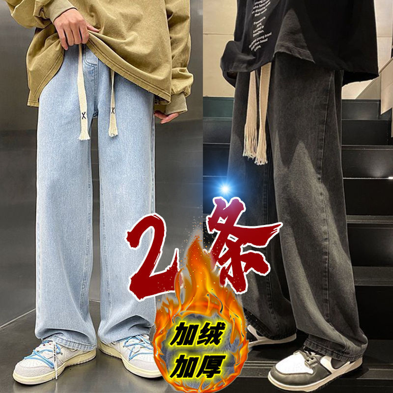 宽松直筒休闲美式复古秋冬款裤