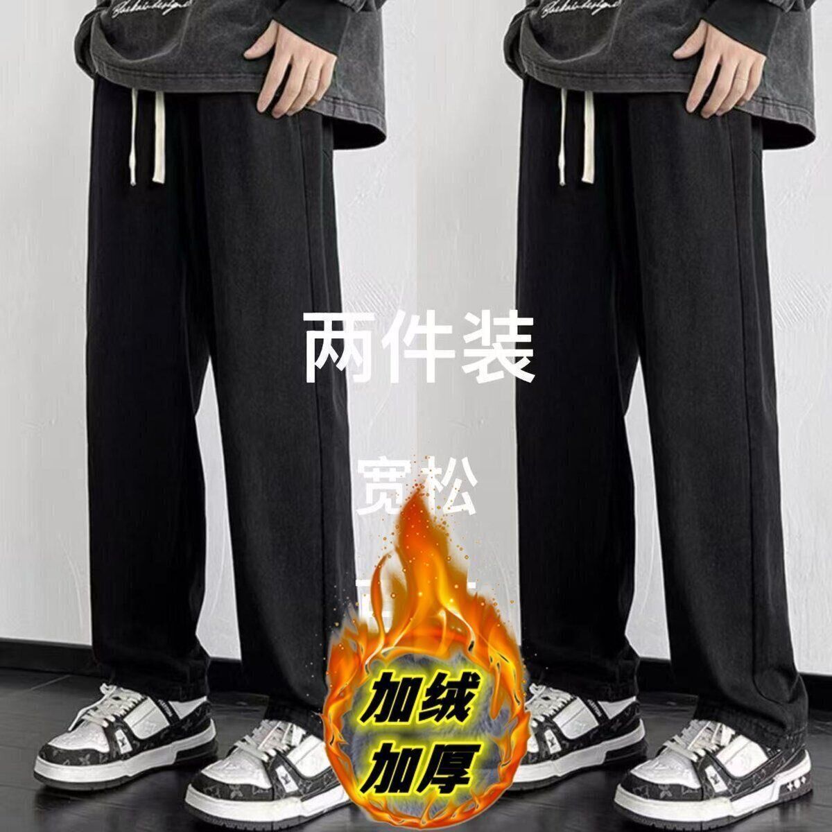 加绒潮牌牛仔裤男款冬季直筒