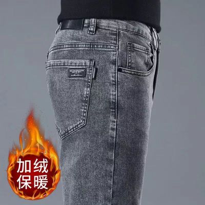 加绒水洗修身直筒弹力休闲裤子