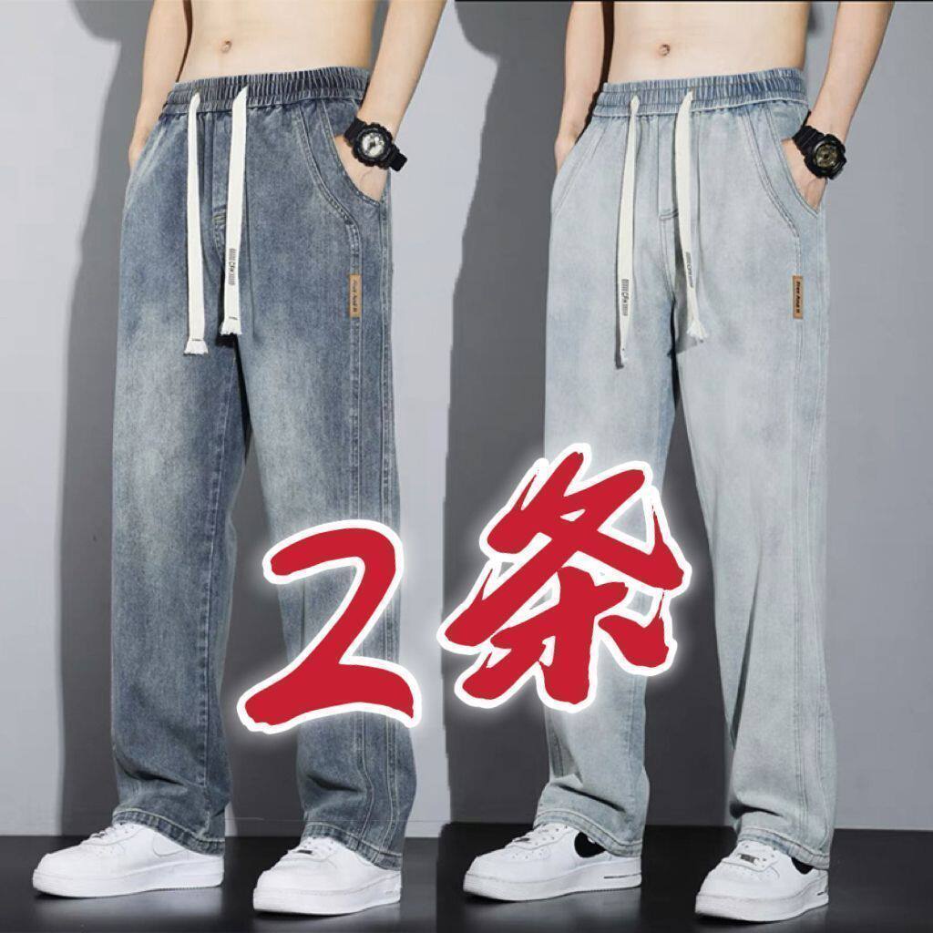 牛仔裤男士直筒宽松阔腿2025新款垂感裤子复古美式高街休闲春秋款