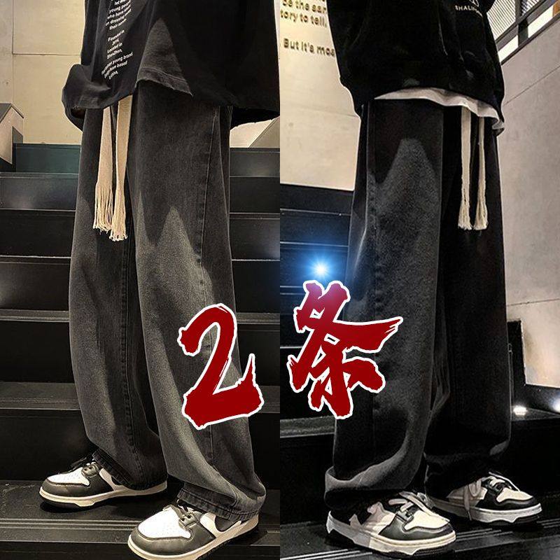 春秋水洗复古牛仔裤男宽松大码阔腿直筒裤休闲美式秋季款长裤潮流