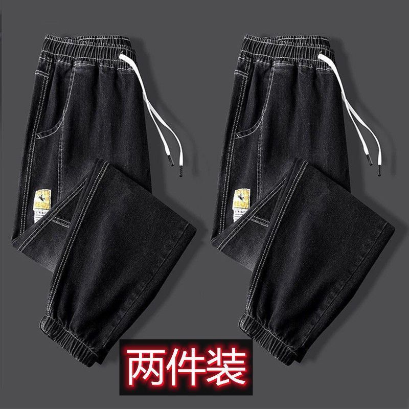 牛仔裤男秋季新款宽松哈伦裤抽绳