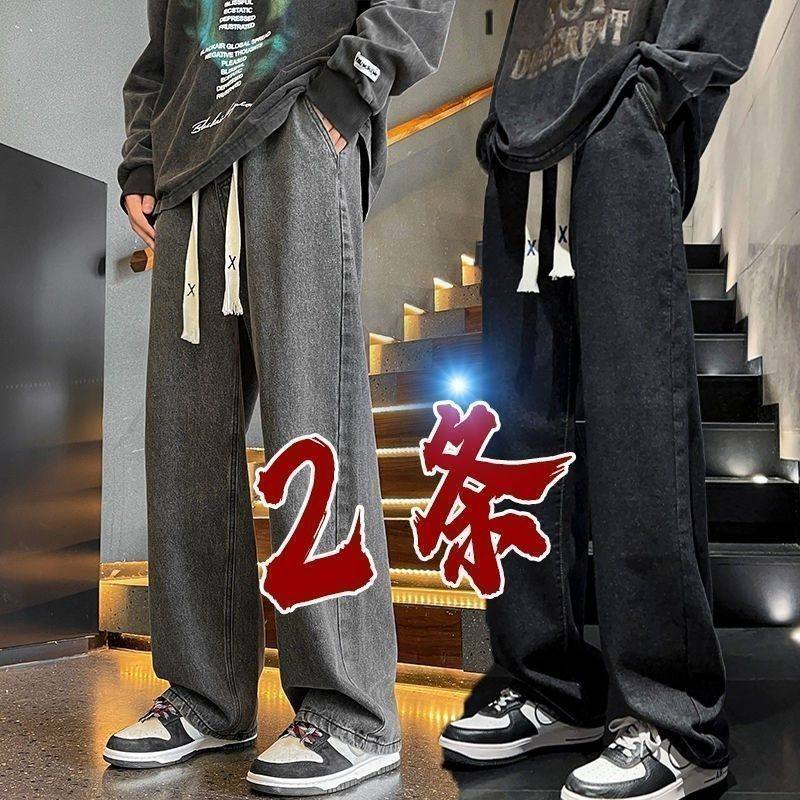 春秋新款重磅水洗牛仔裤男2025春季高街宽松直筒加肥加大阔腿长裤