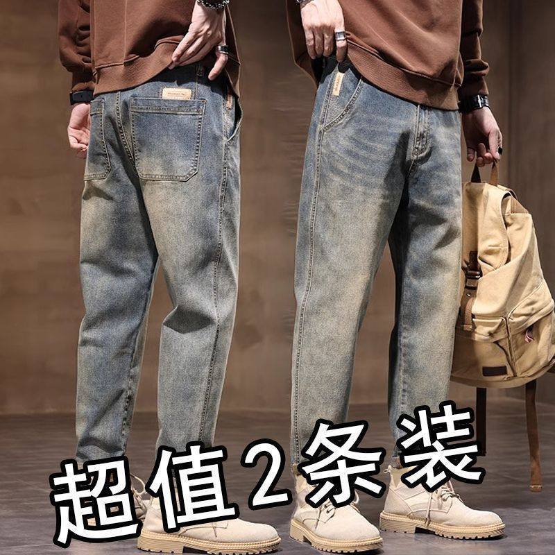 牛仔裤男士2025秋冬季新款潮牌韩版弹力修身直筒休闲长裤秋季男款