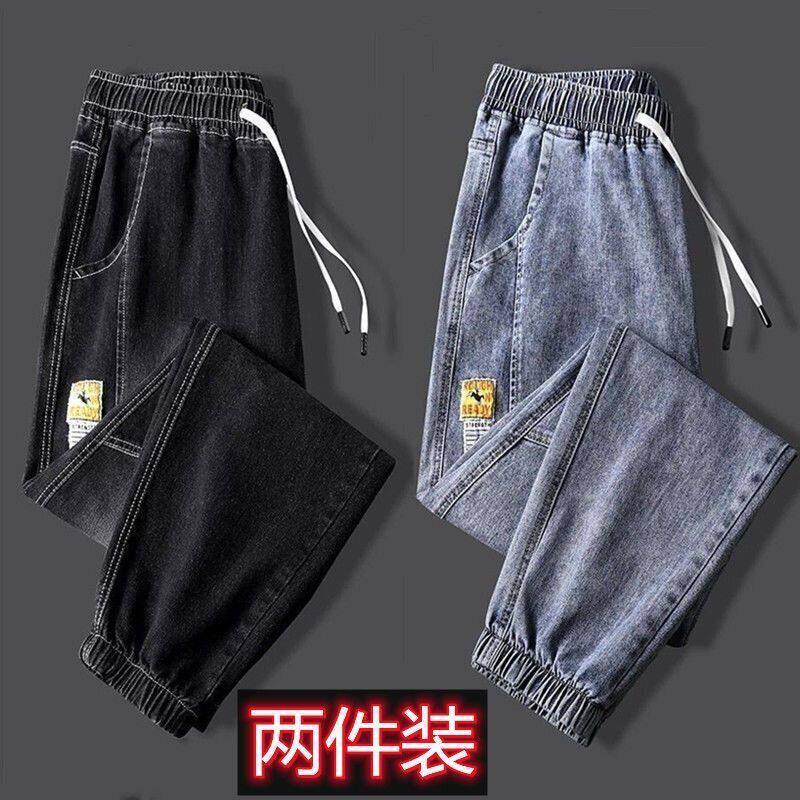 男士牛仔裤秋季拼接束脚裤潮流宽松哈伦裤时尚水洗休闲韩版裤子