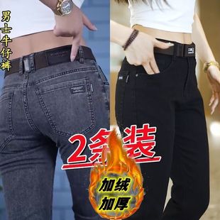 潮流新款 加绒牛仔裤 秋冬保暖长裤 弹力修身 子男 冬季 小脚休闲裤 男士