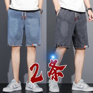 宽松直筒水洗复古五分裤 薄款 外出中裤 马裤 牛仔短裤 2026新款 男夏季