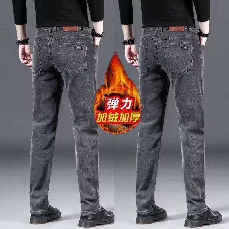 黑色加绒加厚九分牛仔裤男修身小脚2025冬季新款保暖9分休闲裤男