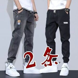 复古水洗牛仔裤男春秋新款宽松束脚哈伦裤潮牌百搭大码九分休闲裤