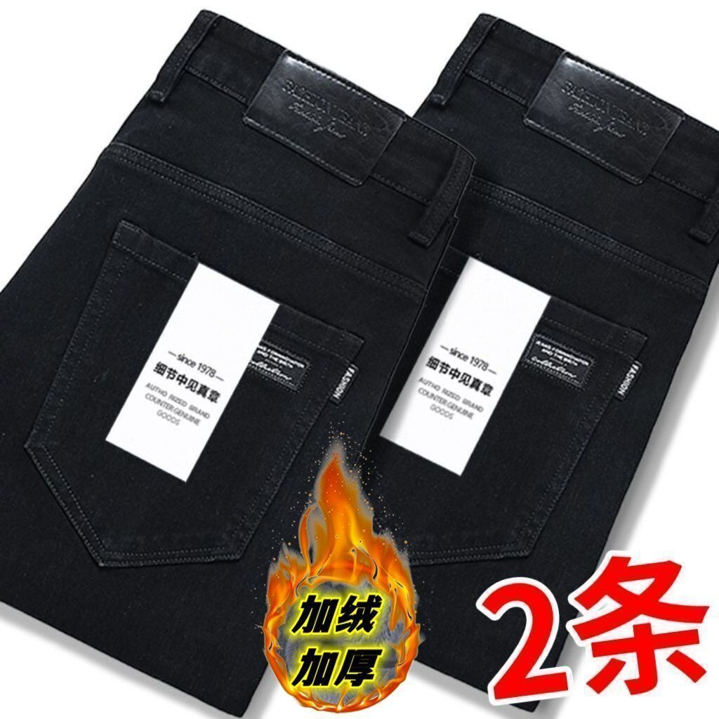 秋季牛仔裤男士修身小脚潮牌2025新款秋冬百搭休闲水洗直筒裤子男