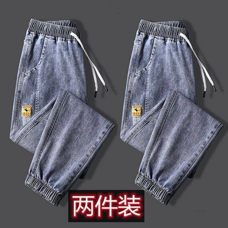 复古潮牌束脚牛仔裤春款男生2026春秋季新款宽松哈伦工装长裤子男