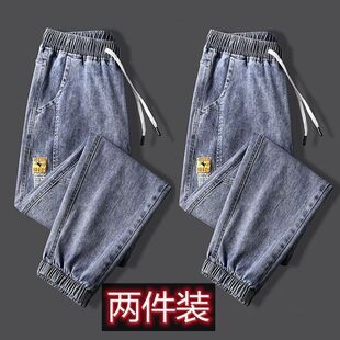 复古潮牌束脚牛仔裤春款男生2026春秋季新款宽松哈伦工装长裤子男