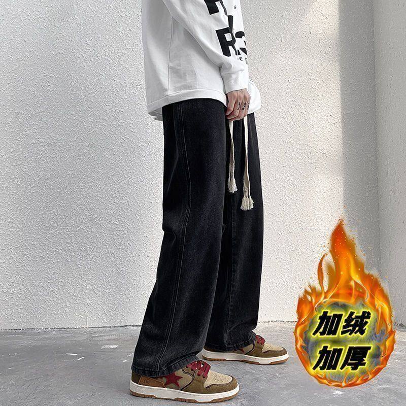 男士牛仔裤2025新款秋冬加绒潮流宽松直筒纯色百搭休闲长裤子男款