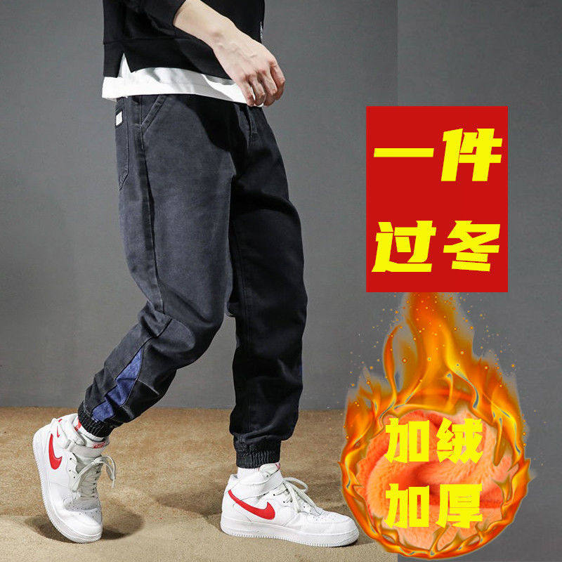 加绒加厚潮牌束脚牛仔裤男宽松大码哈伦裤加肥加大胖肥佬长裤子男,男装,牛仔裤,淘宝优惠券,粉丝福利购,淘宝优惠卷