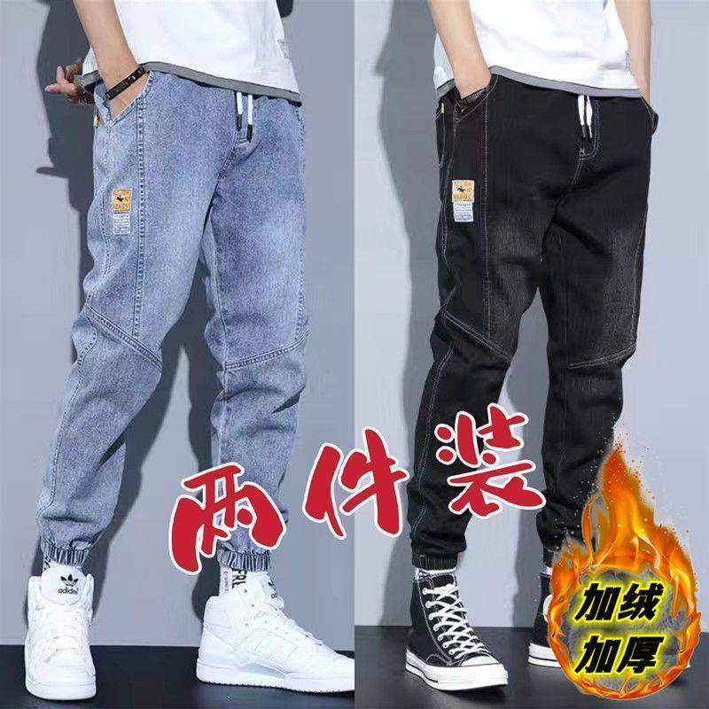 秋冬加绒加厚牛仔裤男士冬季2024新款男裤松紧腰痞帅束脚休闲裤子