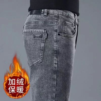 秋冬款牛仔裤男士加绒修身直筒