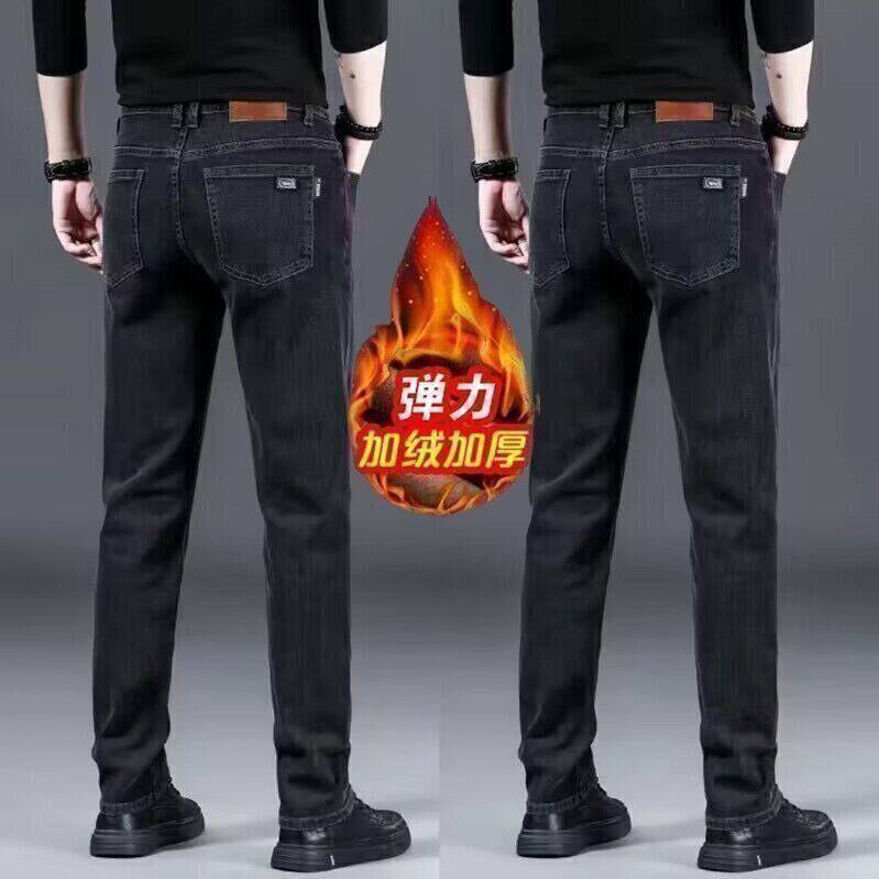 男士牛仔裤直筒修身男裤春秋2026新款潮牌男款休闲裤子加绒冬季款