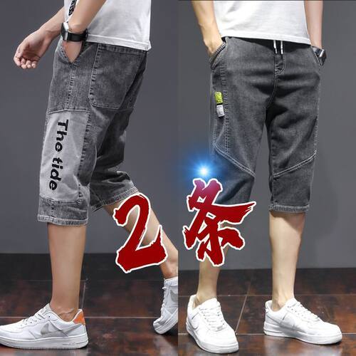 宽松百搭潮牌马裤休闲工装直筒