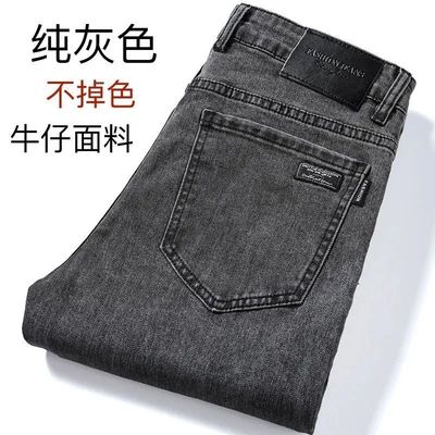牛仔裤男士修身小脚夏季薄款