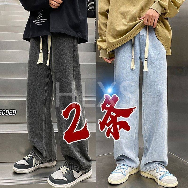 春款牛仔裤男士春秋季潮牌直筒宽松休闲裤子加肥加大胖子大码长裤