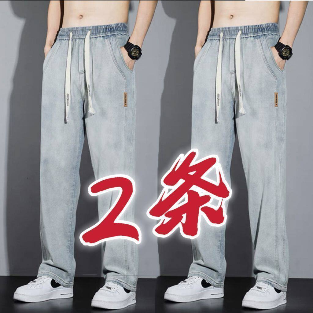 潮牌复古工装牛仔裤子男士春季2025新款美式高街宽松直筒休闲长裤