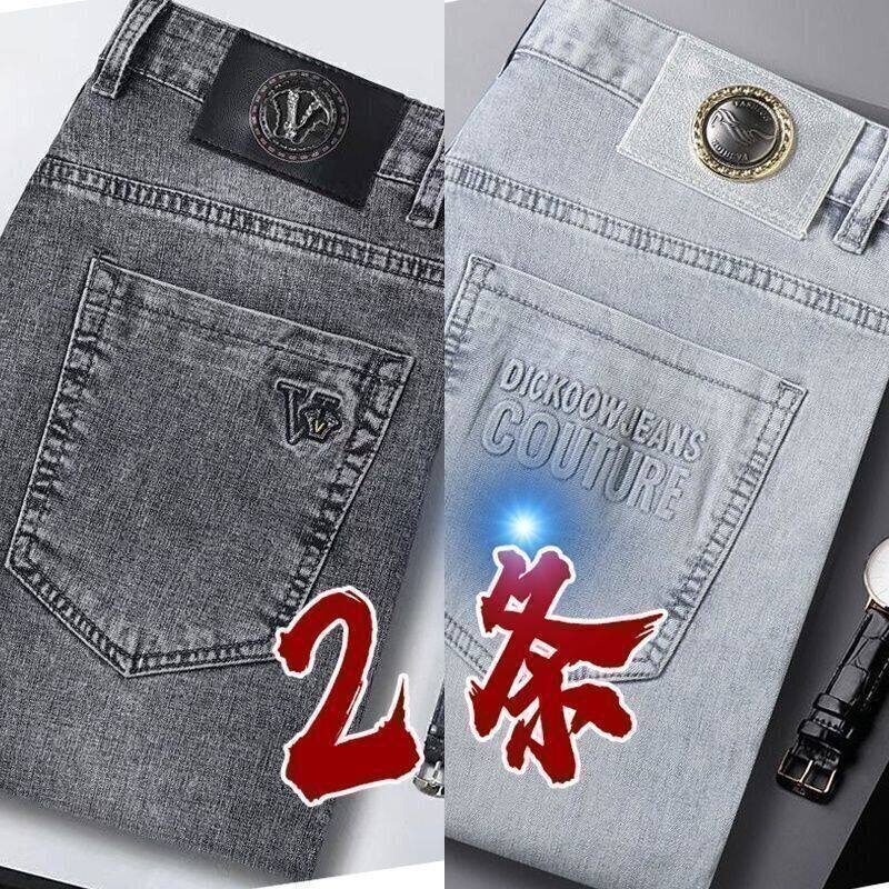 男士牛仔裤春秋款2026新款春季水洗直筒修身男款弹力休闲裤子男款