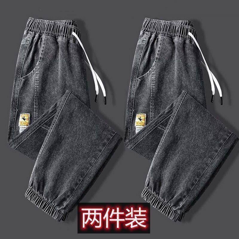 春款牛仔裤男士2026新款春秋季潮牌宽松束脚九分哈伦高街休闲裤子