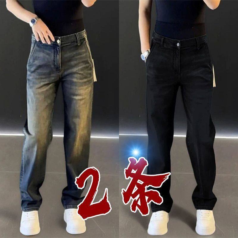 男士牛仔裤2026春秋季款潮牌直筒男裤子哈伦复古休闲百搭长裤春款