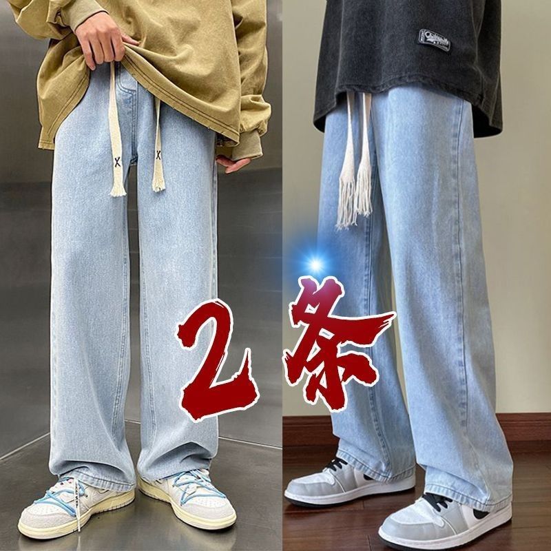 阔腿牛仔裤男士2025新款潮牌宽松直筒长裤男士潮流百搭休闲裤子