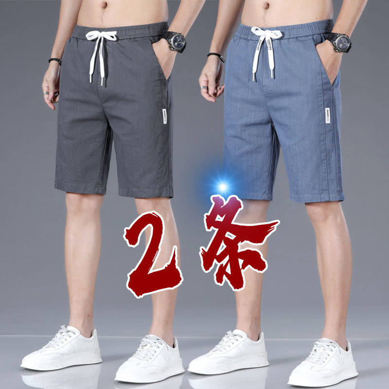 冰丝短裤子男士牛仔宽松五分中裤夏季超薄款透气速干休闲运动马裤