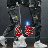 2023秋冬季 男士 新款 潮流百搭时尚 子 工装 宽松束脚哈伦裤 休闲牛仔裤