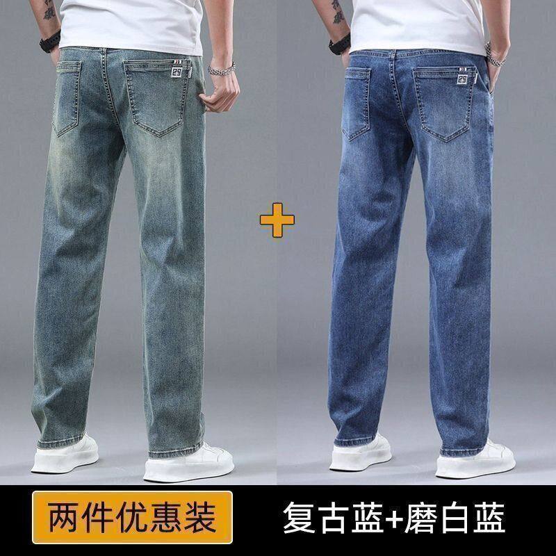 男士弹力修身小直筒春秋款牛仔裤休闲百搭长裤子潮流百搭男裤春季