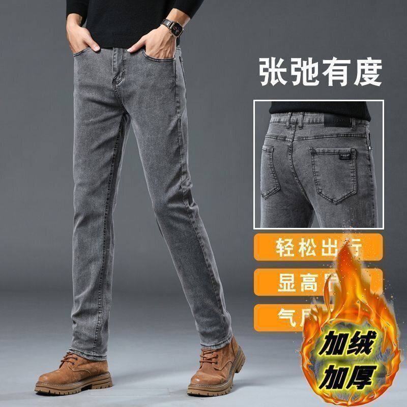 男士牛仔裤加绒加厚冬季新款裤子男款春季潮牌百搭修身小直筒长裤