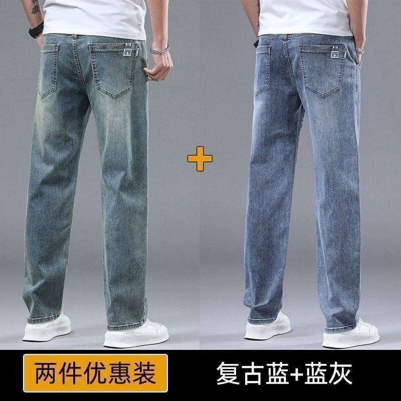 男士牛仔裤春季2026新款直筒宽松水洗美式潮牌春秋男生休闲长裤子