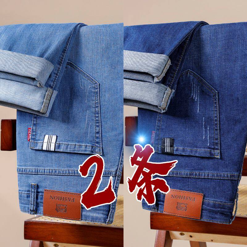 秋季牛仔裤男款修身直筒长裤2025新款春秋潮牌弹力蓝色休闲裤子男
