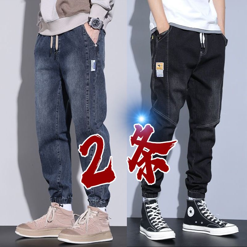 牛仔裤男春季2025新款潮牌宽松哈伦束脚九分休闲裤男士裤子春秋款
