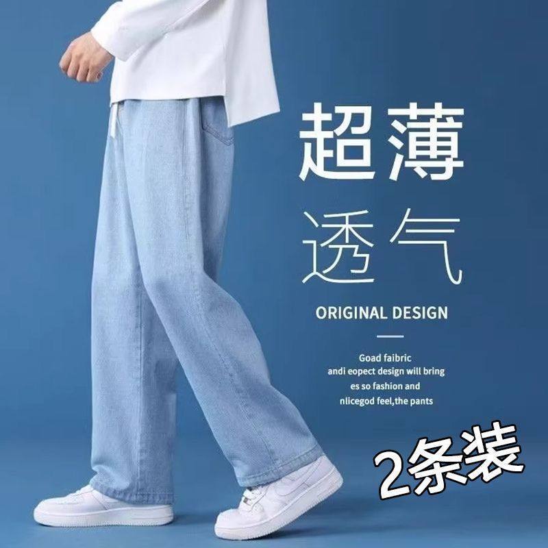 男士牛仔裤秋季潮牌美式复古宽松大码直筒裤2025新款春秋男款裤子