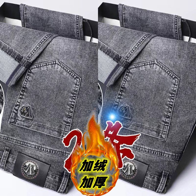 秋冬季加厚加绒牛仔裤男士水洗