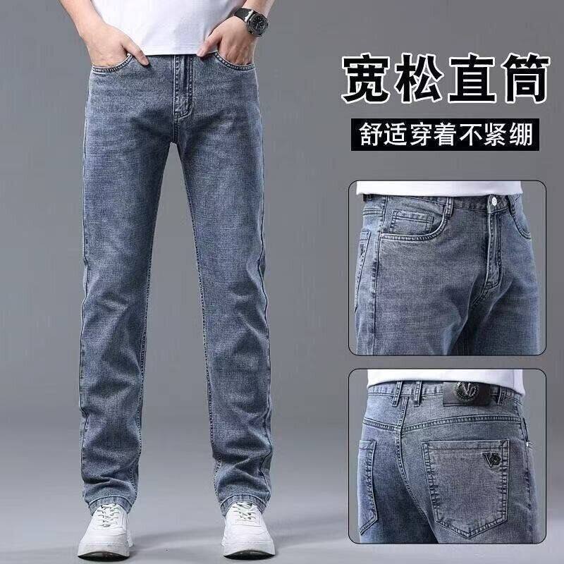 2025春季新款牛仔裤男款宽松直筒春秋修身小脚男士休闲潮牌长裤子