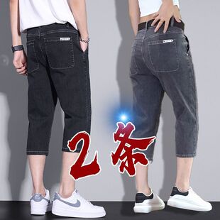 七分裤 薄款 2024夏季 牛仔短裤 子 弹力男士 宽松直筒休闲潮流过膝中裤