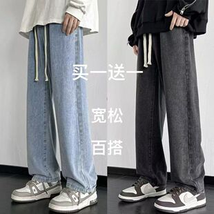 春款男士牛仔裤潮牌痞帅宽松直筒长裤春季大码百搭美式阔腿男裤子