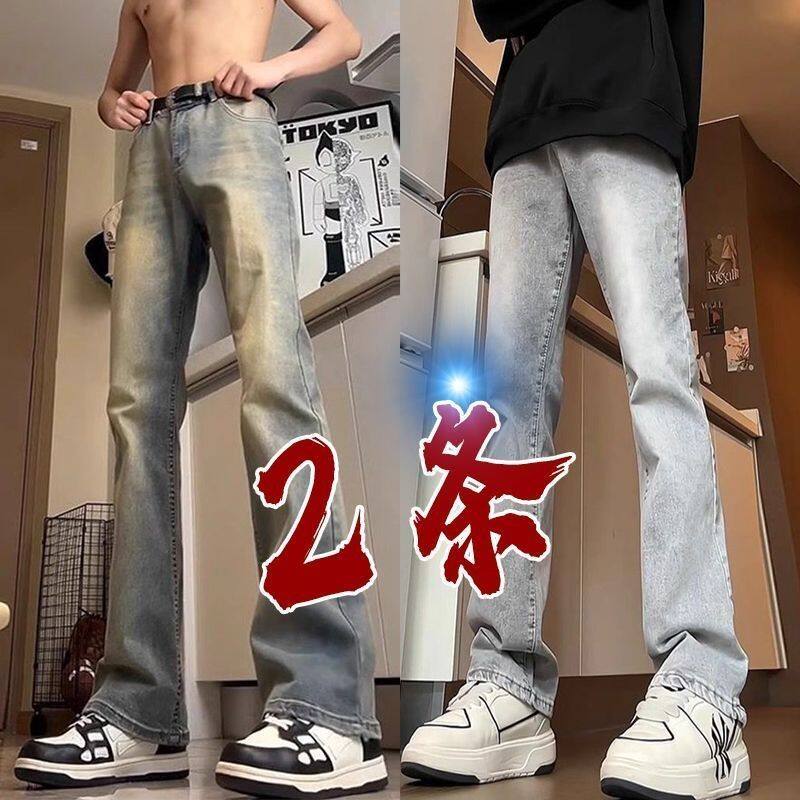 水洗做旧牛仔裤男款春秋季美式复古潮牌直筒宽松休闲拖地微喇裤子
