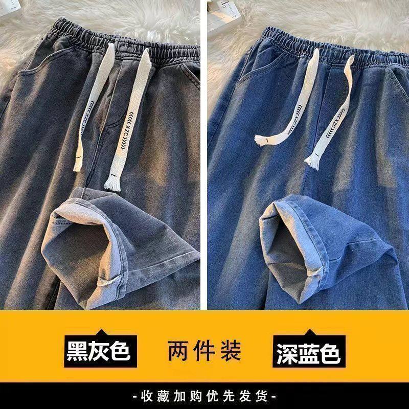 秋季抽绳牛仔裤男款宽松直筒2025春秋季休闲潮牌美式高街男生长裤
