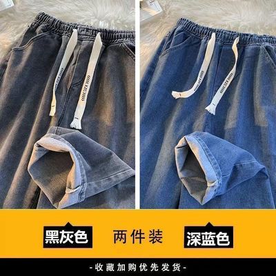 秋季抽绳牛仔裤男款宽松直筒