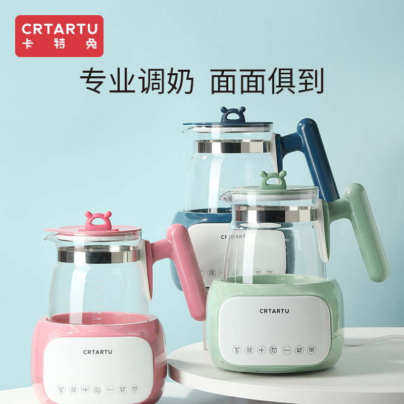 卡特兔婴童恒温调奶器保温热水壶家用自动智能控温消毒宝宝喂奶器在类目 尿片/洗护/喂哺/推车床, 其它婴童用品中 - 来自Buy2taobao.com提供专业的淘宝代购服务