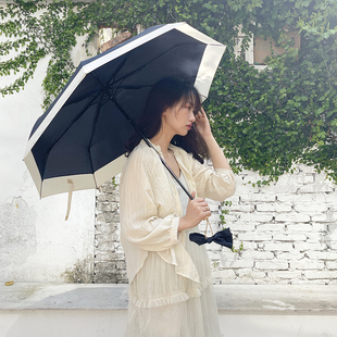 伞晴雨两用折叠太阳伞防紫外线 雨伞高级感女生高颜值ins超好看