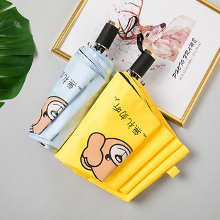 雨s傘可愛太陽傘日系折疊晴雨兩用女學生簡約防曬防紫外線少女心