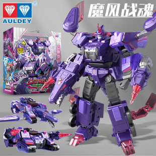 量子战队2恐龙守护紫露魔风战魂变形合体机器人第二季 玩具男金刚