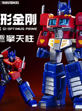 正版布鲁可积木人变形金刚传奇版G1擎天柱玩具模型手办2024新款克
